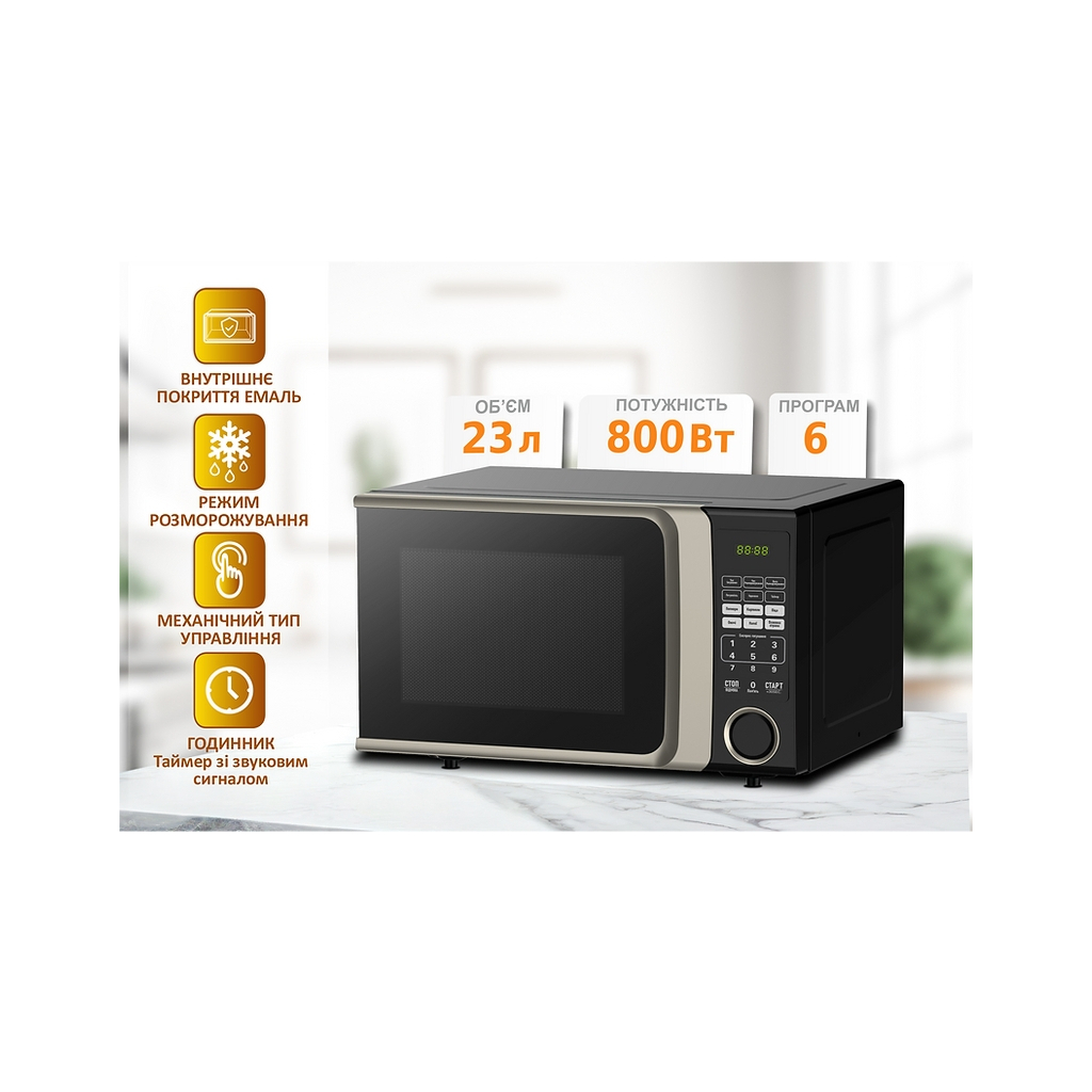 Мікрохвильова піч PRIME Technics PMW 23873 HB