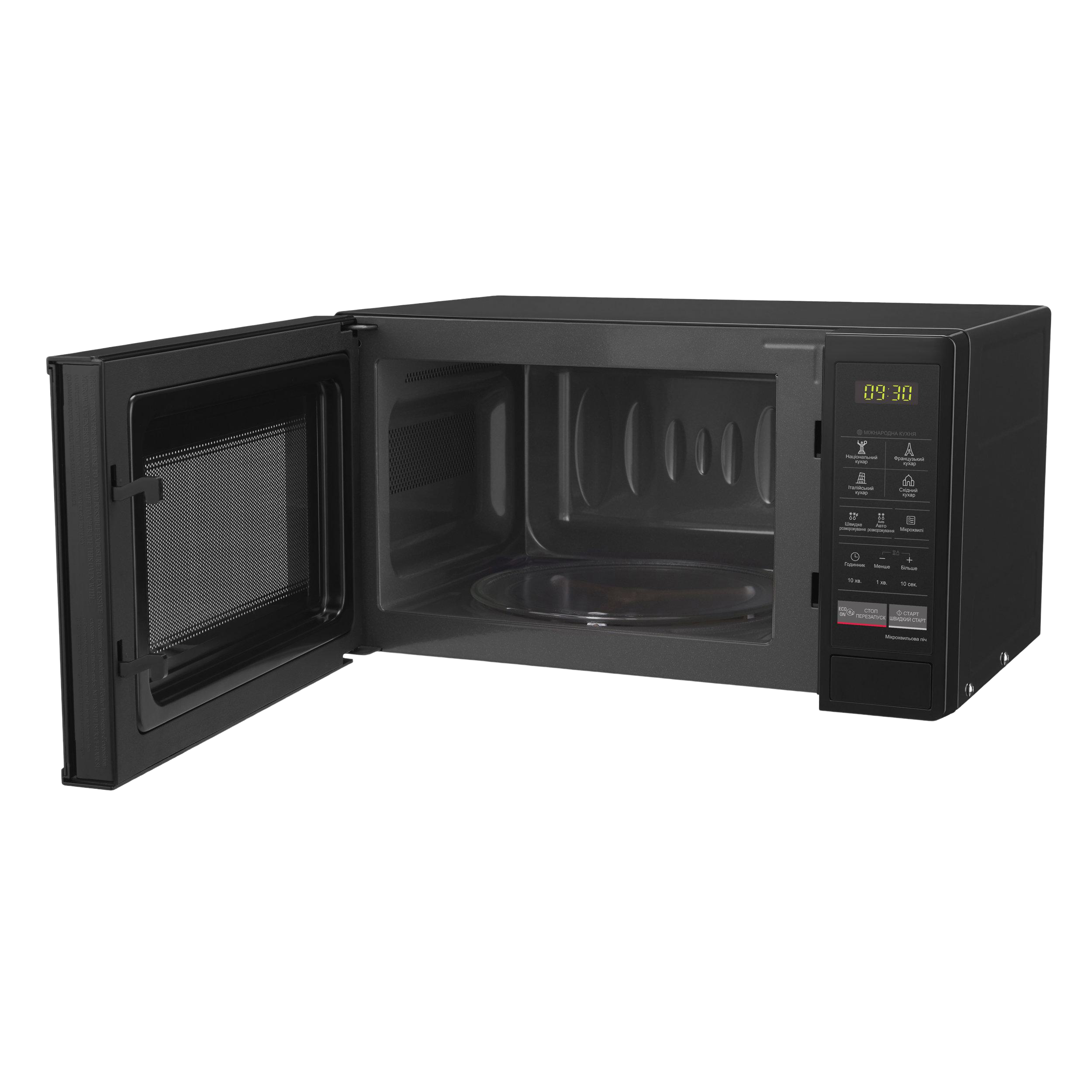 Мікрохвильова піч LG MS2042DB