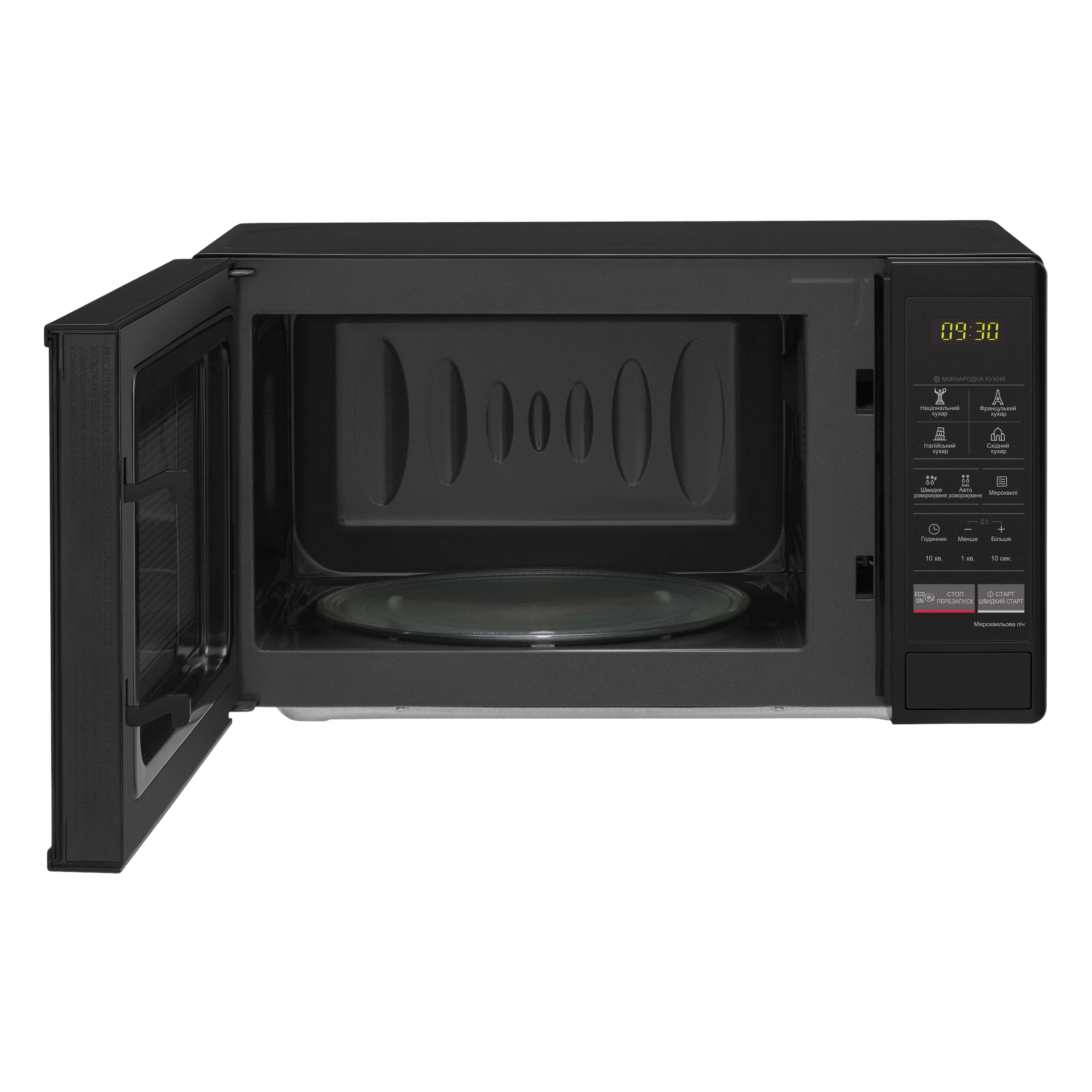 Мікрохвильова піч LG MS2042DB