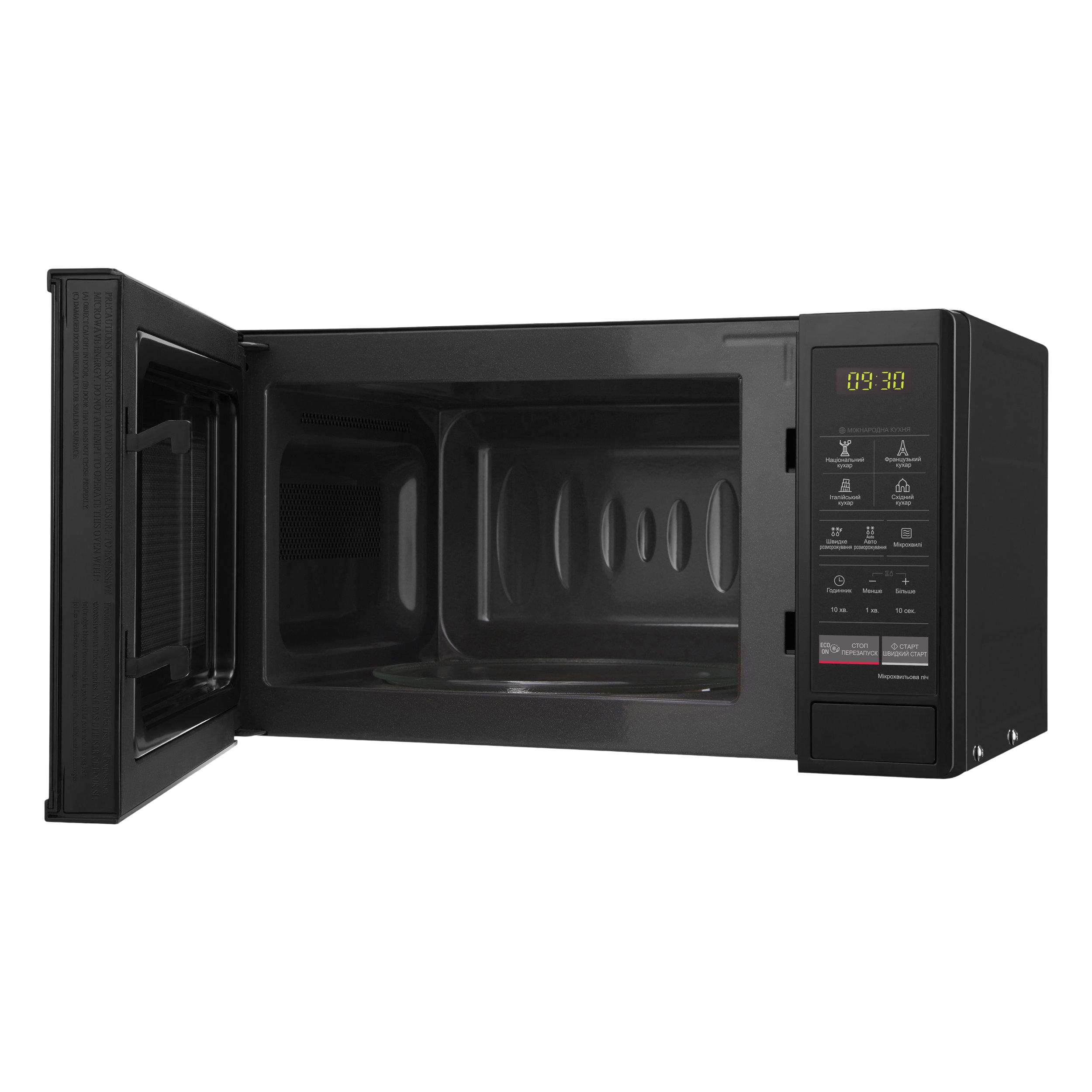 Мікрохвильова піч LG MS2042DB