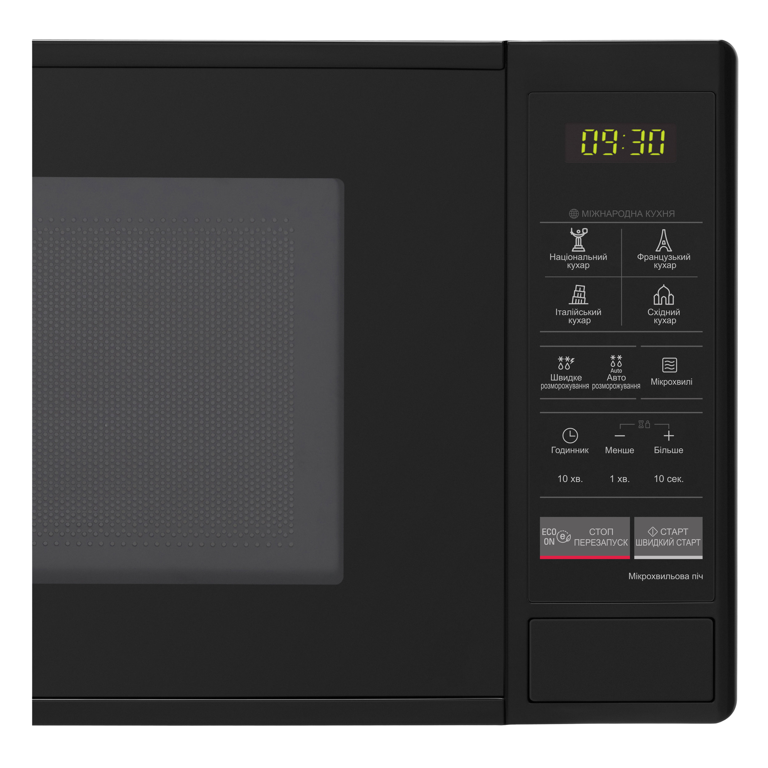 Мікрохвильова піч LG MS2042DB