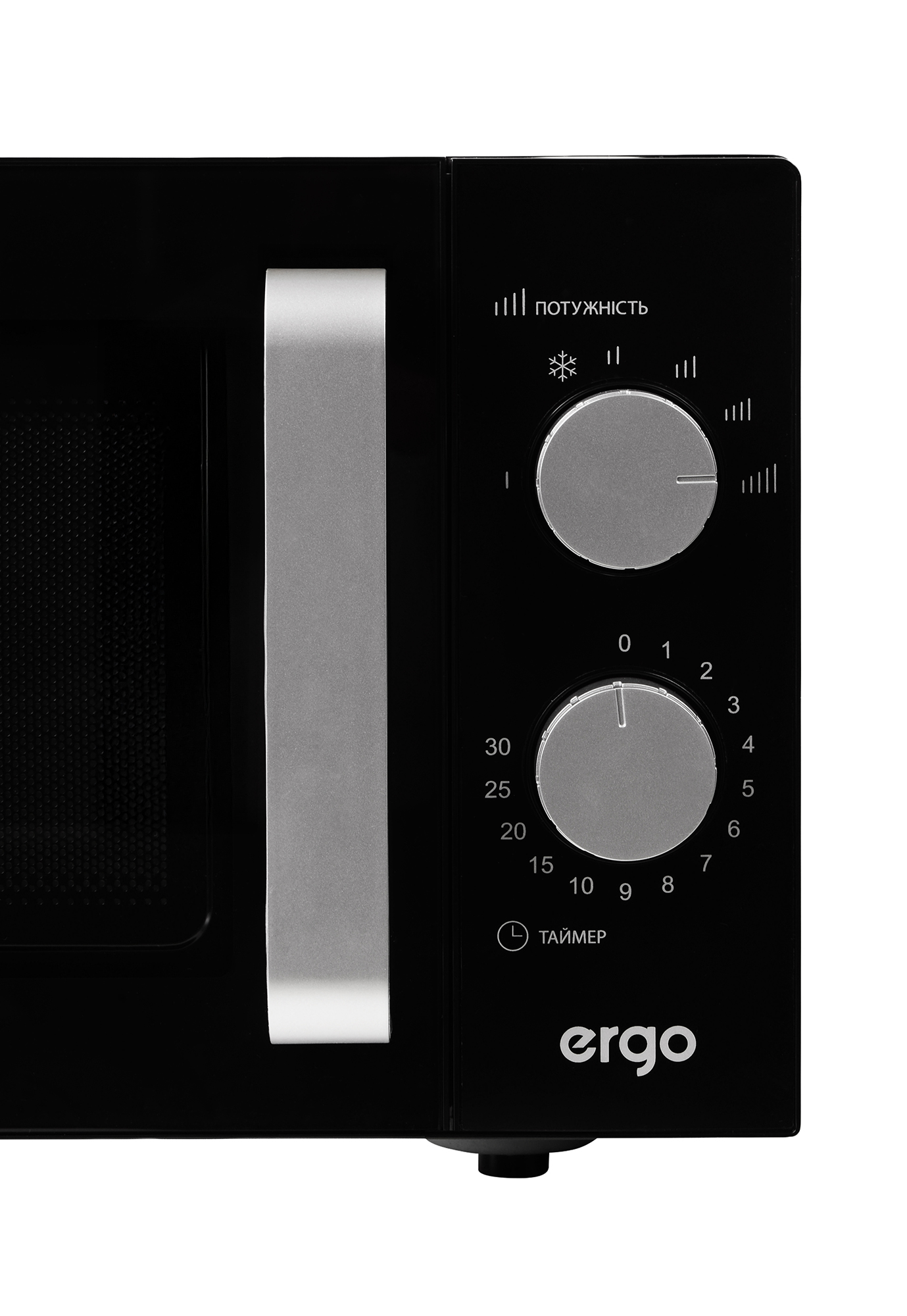 Мікрохвильова піч ERGO EM-2365