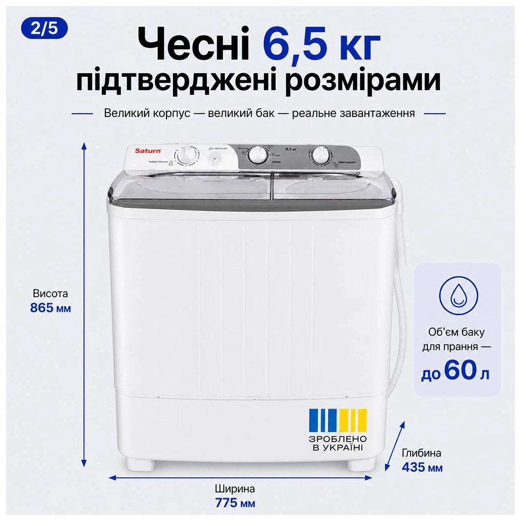 Пральна машина Saturn ST-WK7605 Grey
