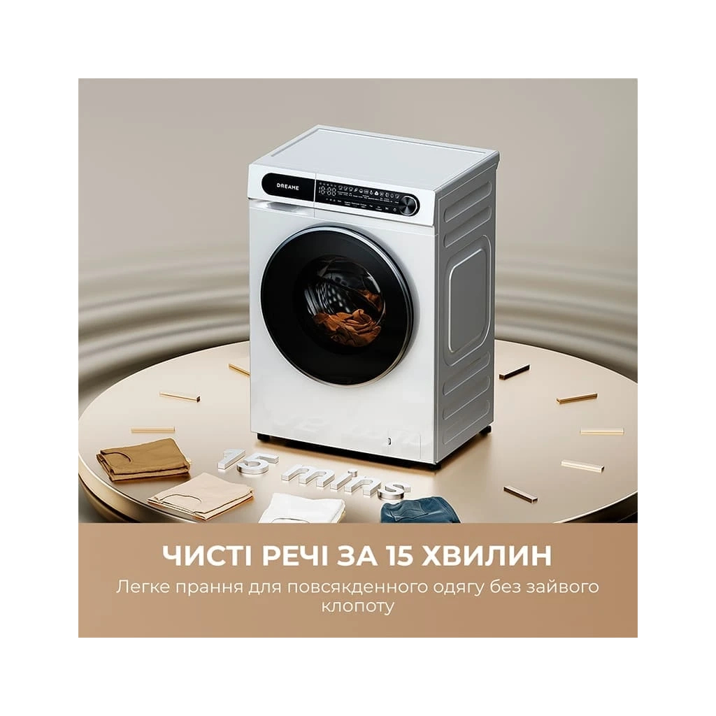 Пральна машина Dreame S6 (DWF06S30CA)