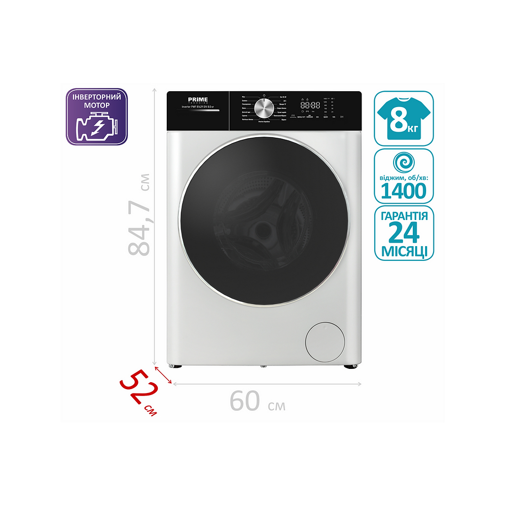 Пральна машина PRIME Technics PWF 81429 DIV