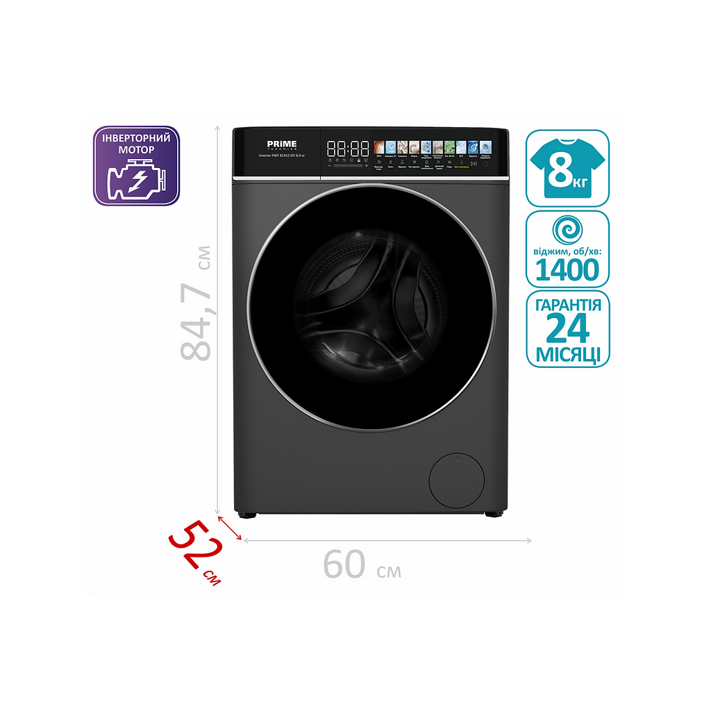 Пральна машина PRIME Technics PWF 81452 SIV