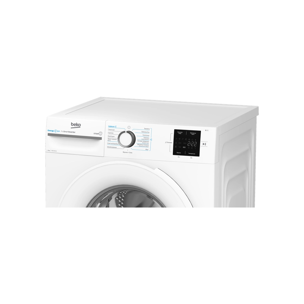 Пральна машина Beko BM1WFSU38033WB