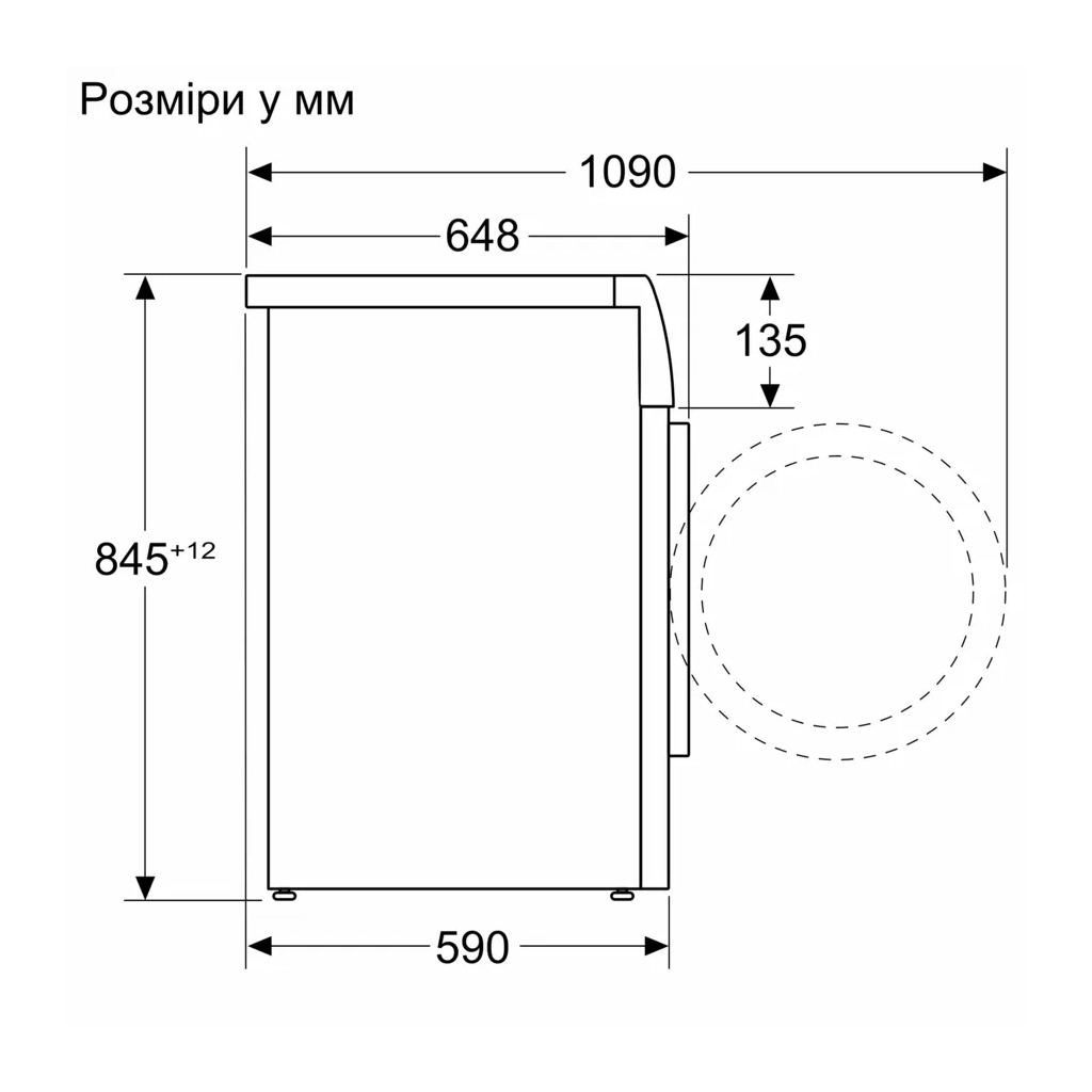 Пральна машина Bosch WGB24401UA