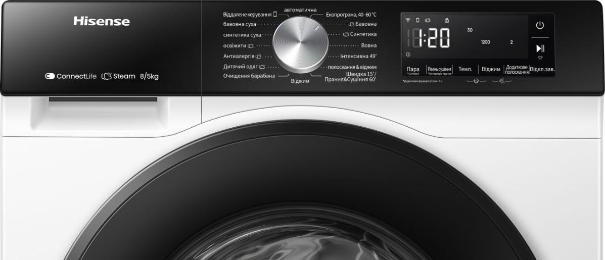 Прально-сушильна машина Hisense WD3S8043BW3/UA