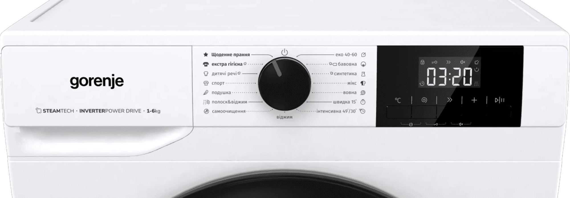 Пральна машина автоматична Gorenje W3NGPI61SAS/UA