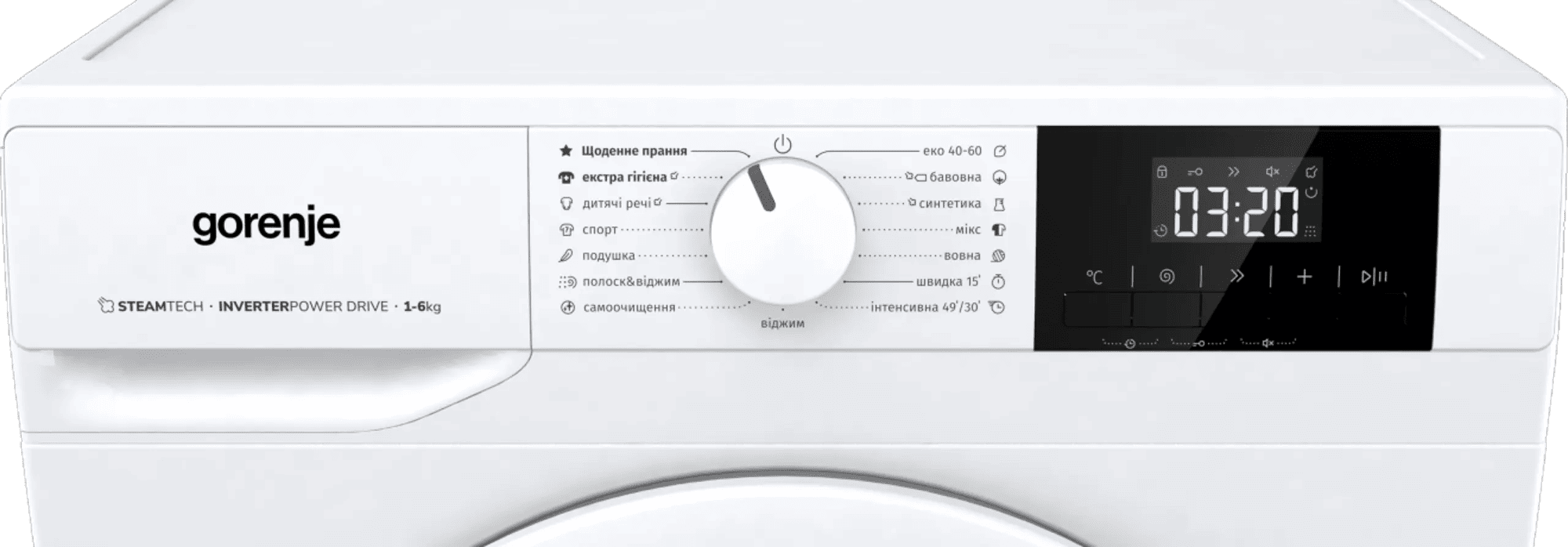 Пральна машина автоматична Gorenje WNGPI61SAS/UA