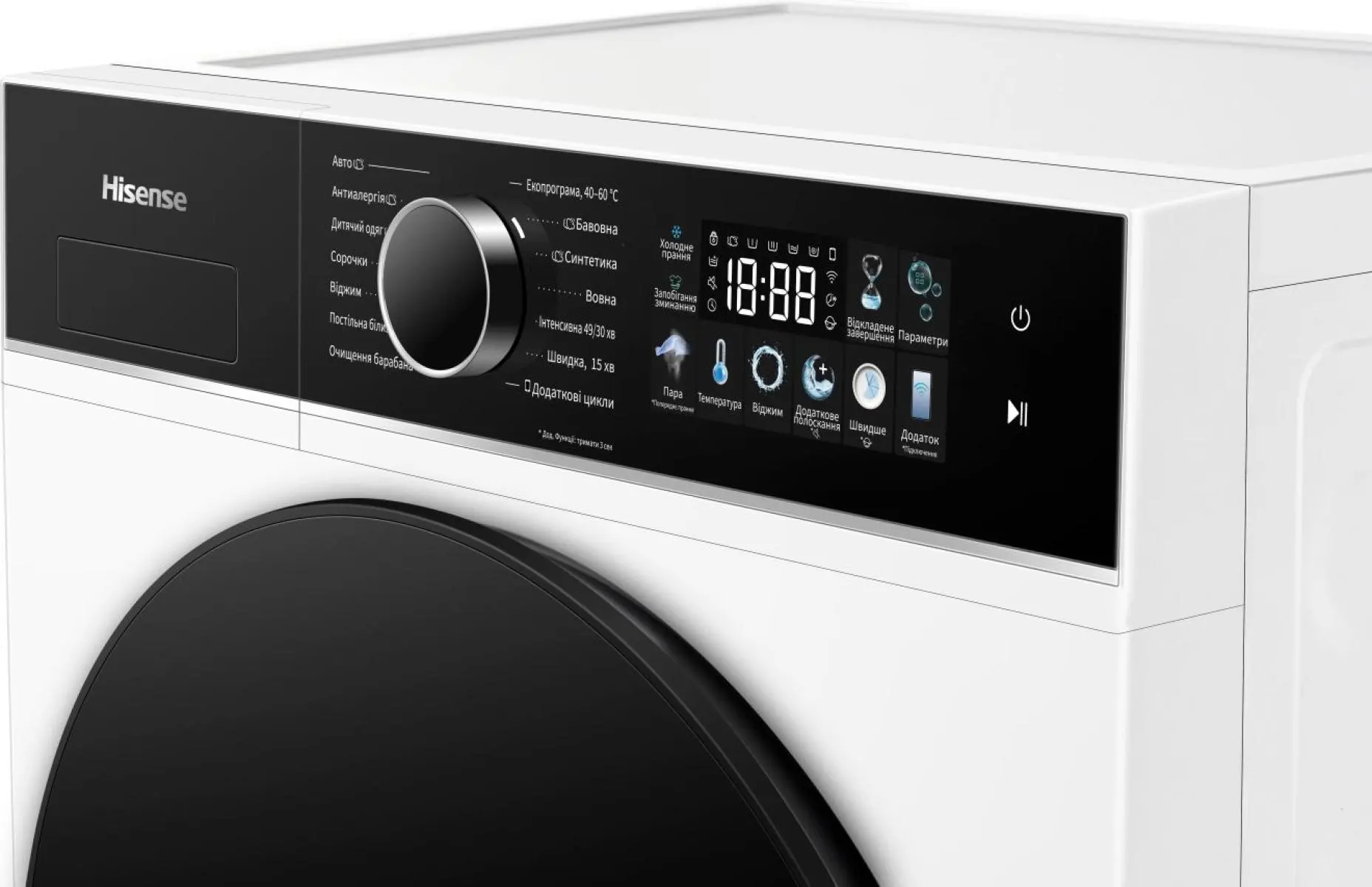 Пральна машина автоматична Hisense WF3I7027BWJ/UA