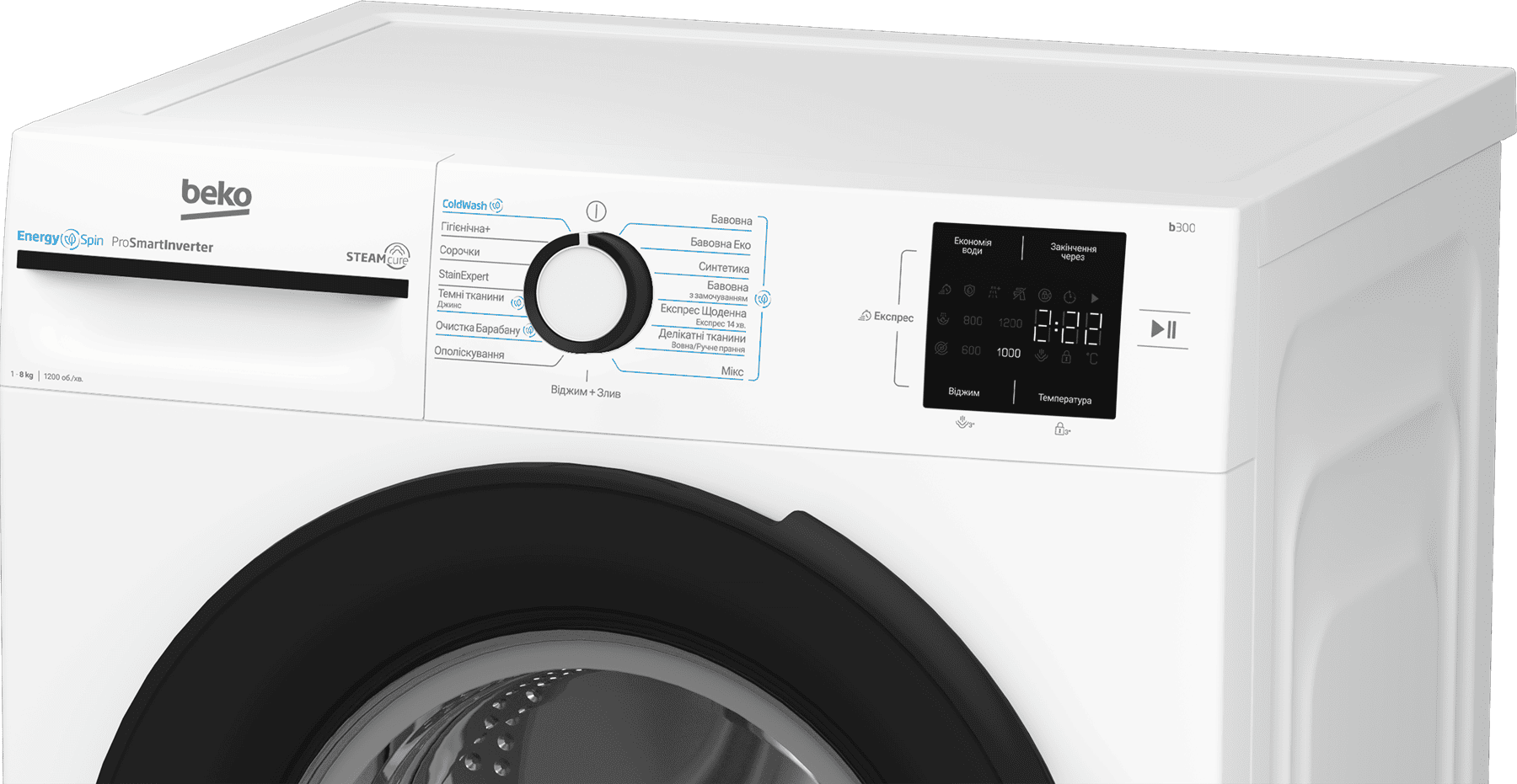 Пральна машина автоматична Beko BM3WFU38215WB