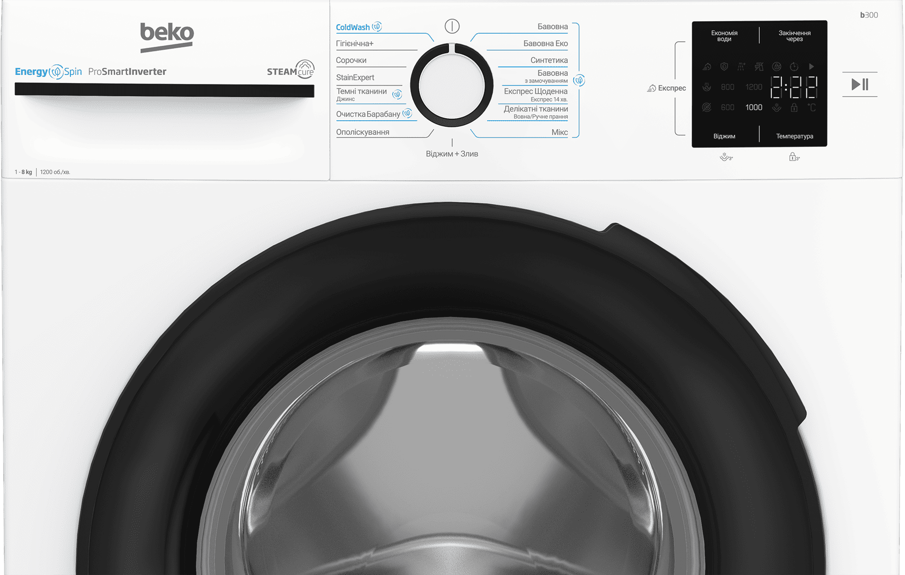 Пральна машина автоматична Beko BM3WFU38215WB