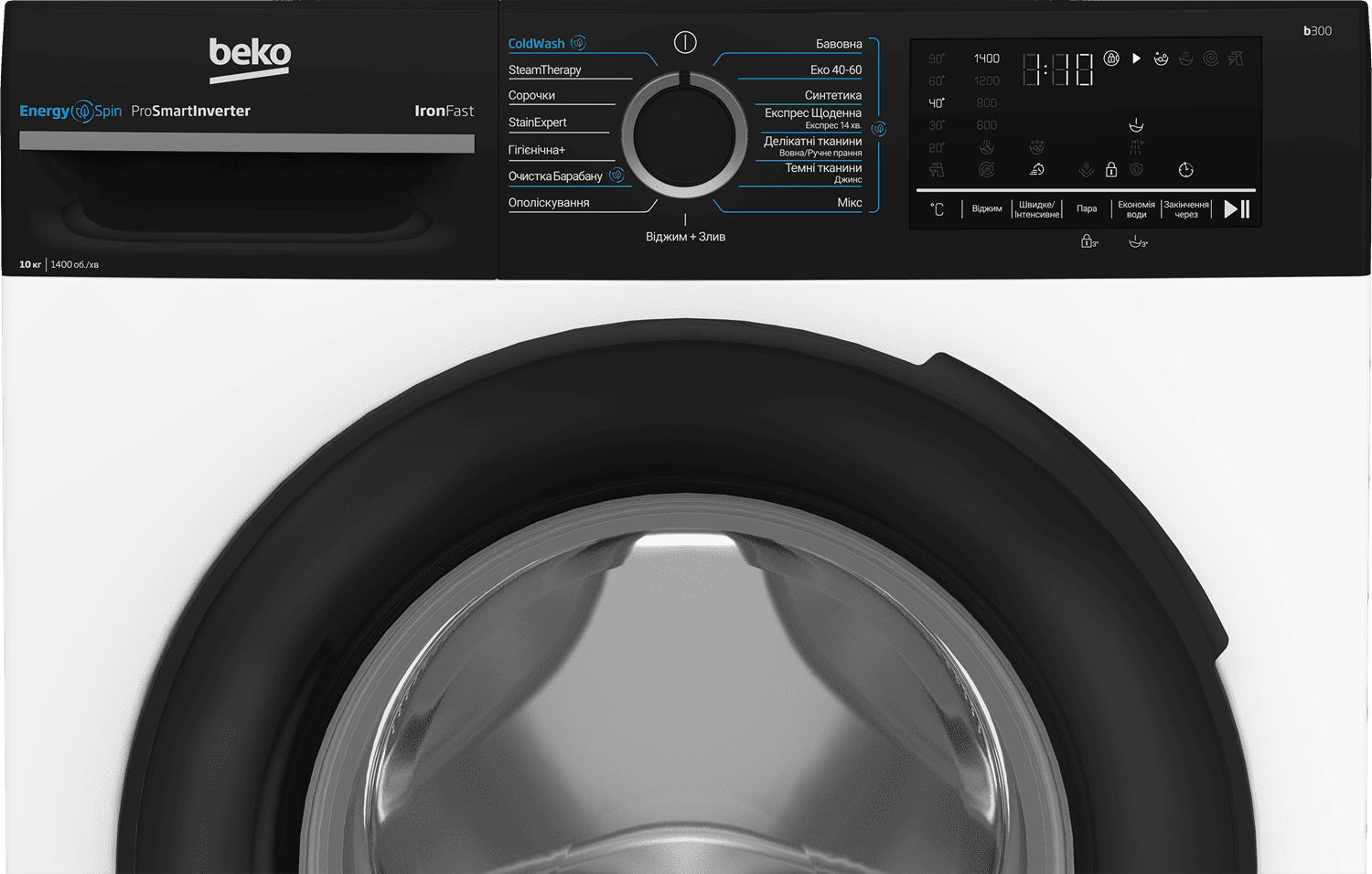 Пральна машина автоматична Beko BM3WFU410415WPBB