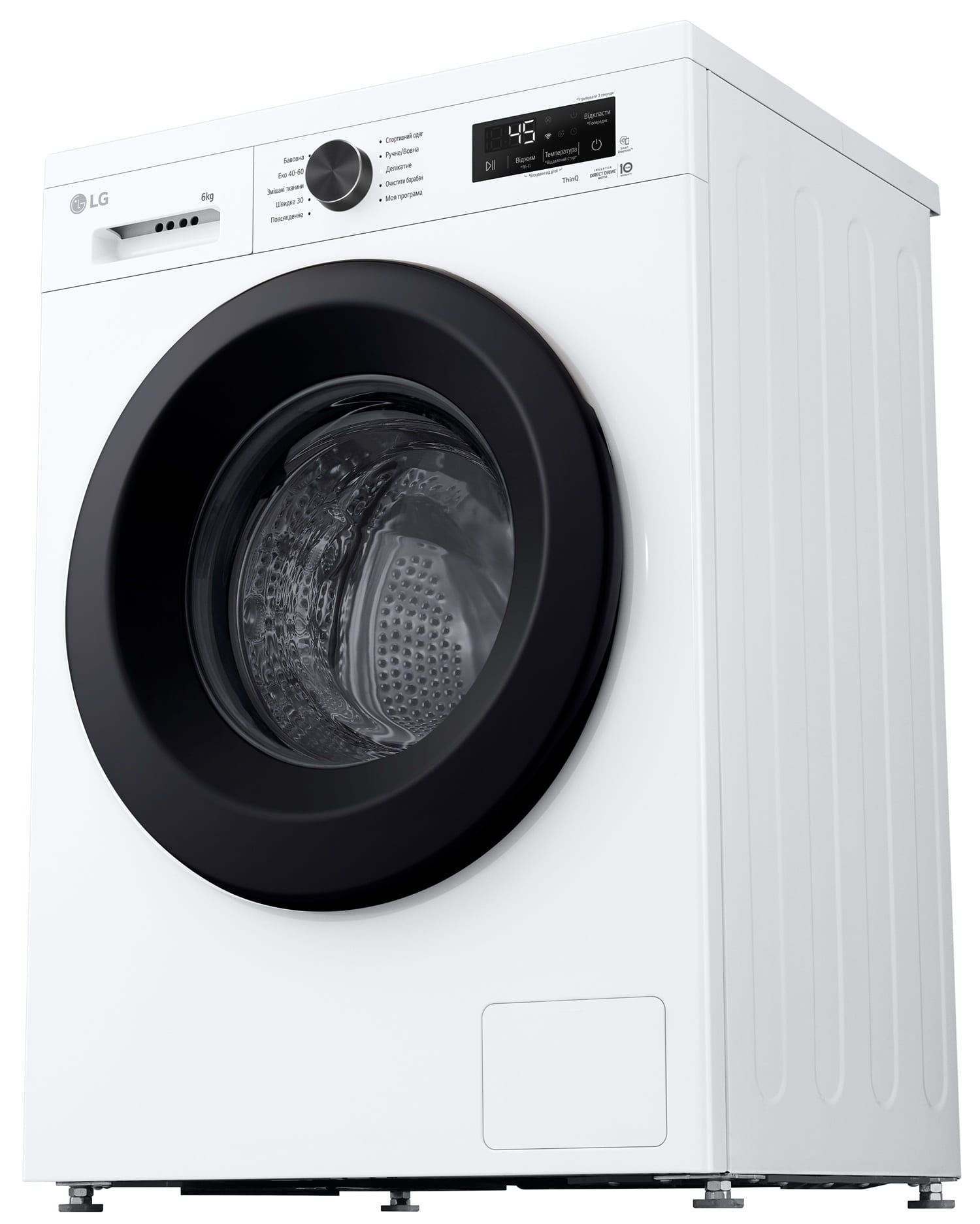 Пральна машина автоматична LG F2Y2NS6WE