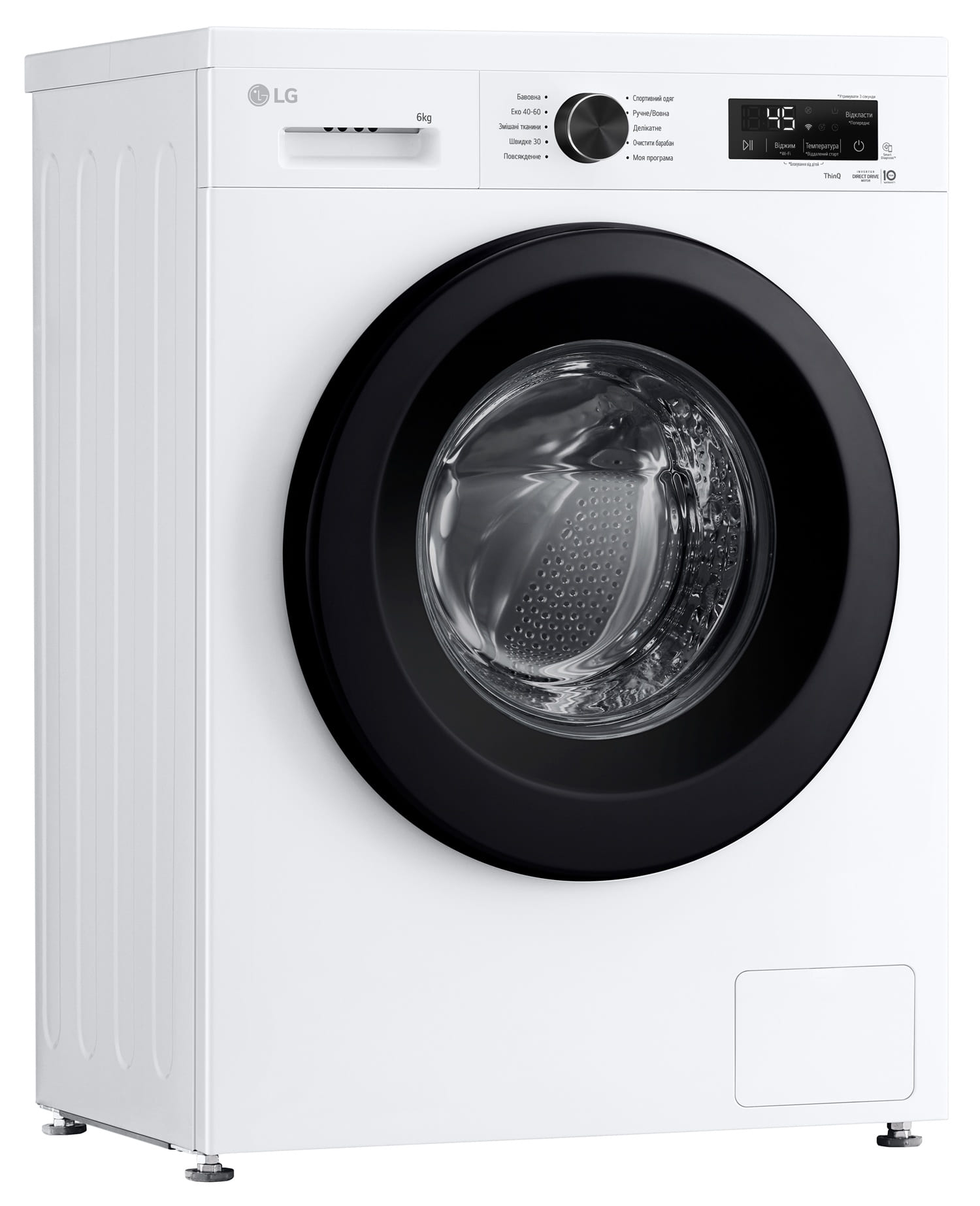 Пральна машина автоматична LG F2Y2NS6WE