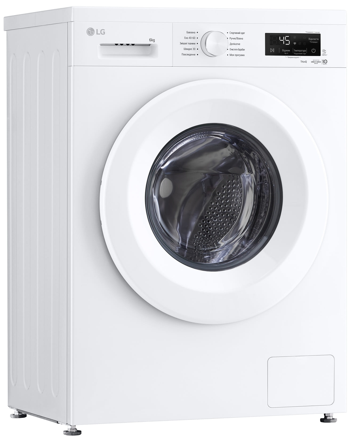 Пральна машина автоматична LG F2Y2NS3WE