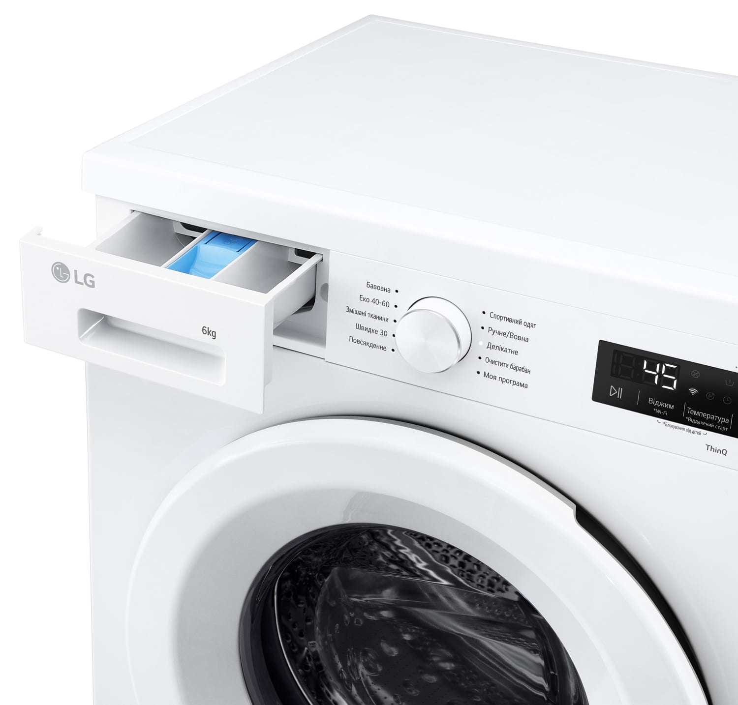 Пральна машина автоматична LG F2Y2NS3WE
