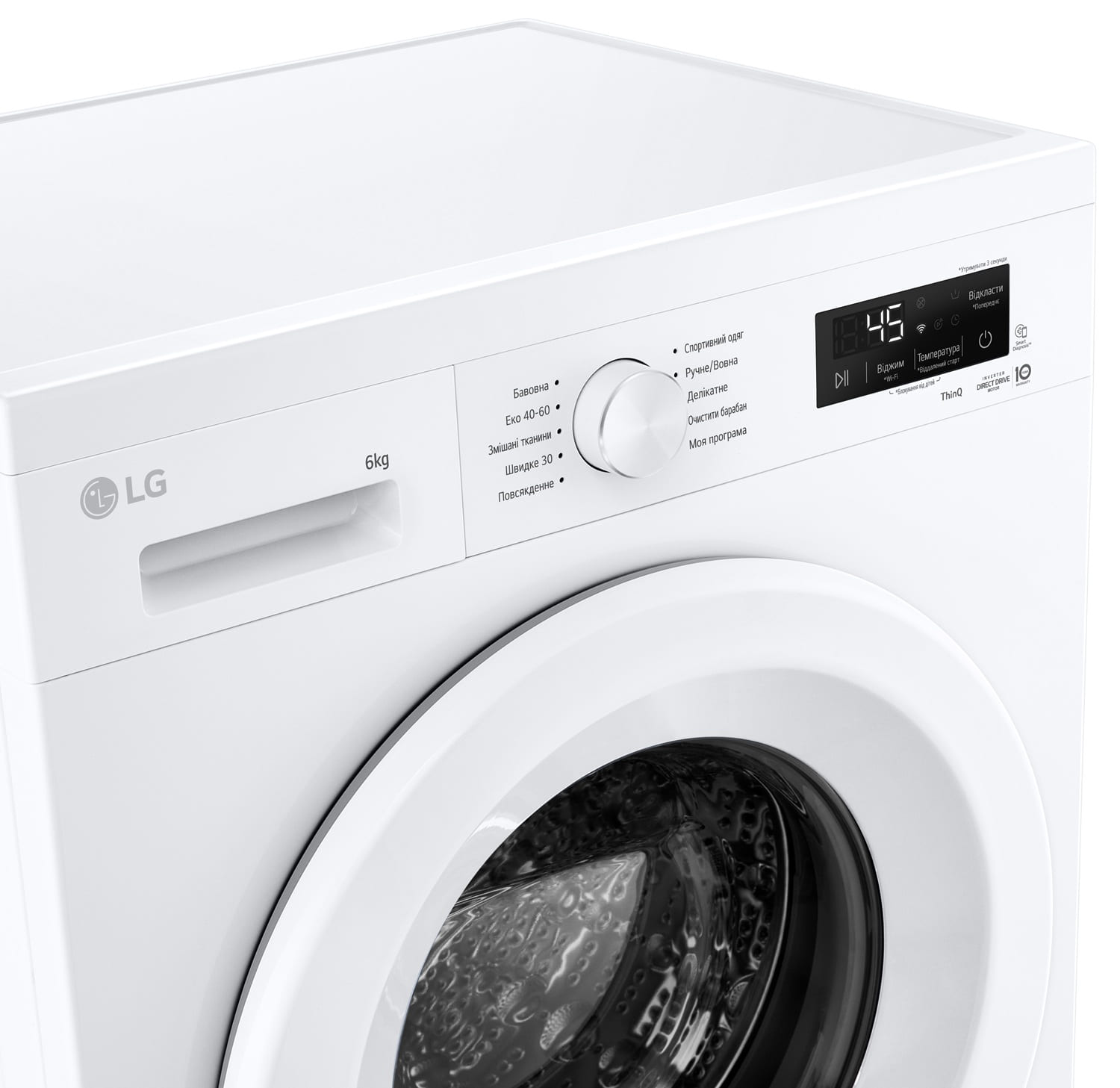 Пральна машина автоматична LG F2Y2NS3WE