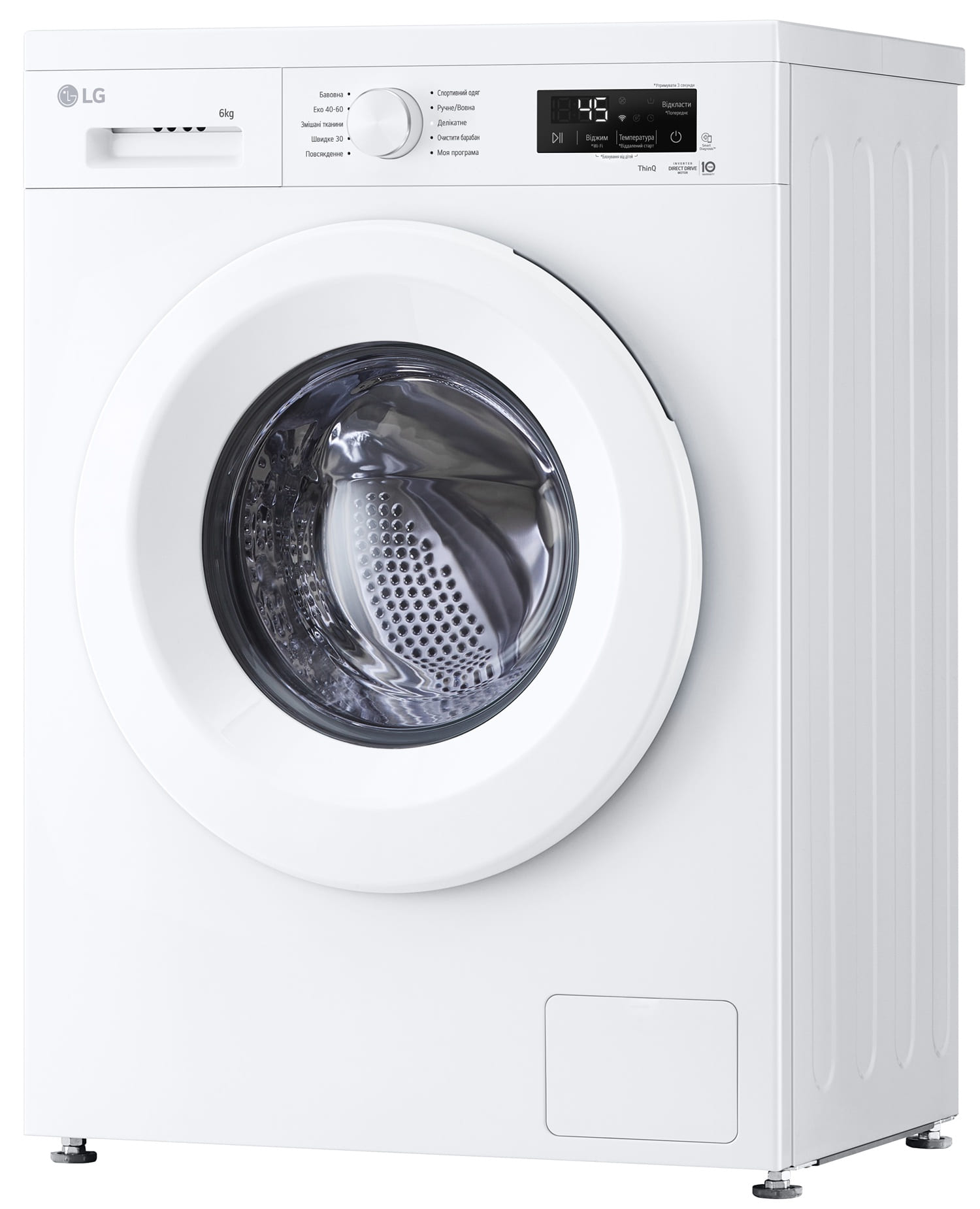 Пральна машина автоматична LG F2Y2NS3WE