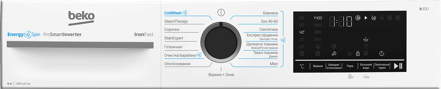 Пральна машина автоматична Beko BM3WFSU48415WB