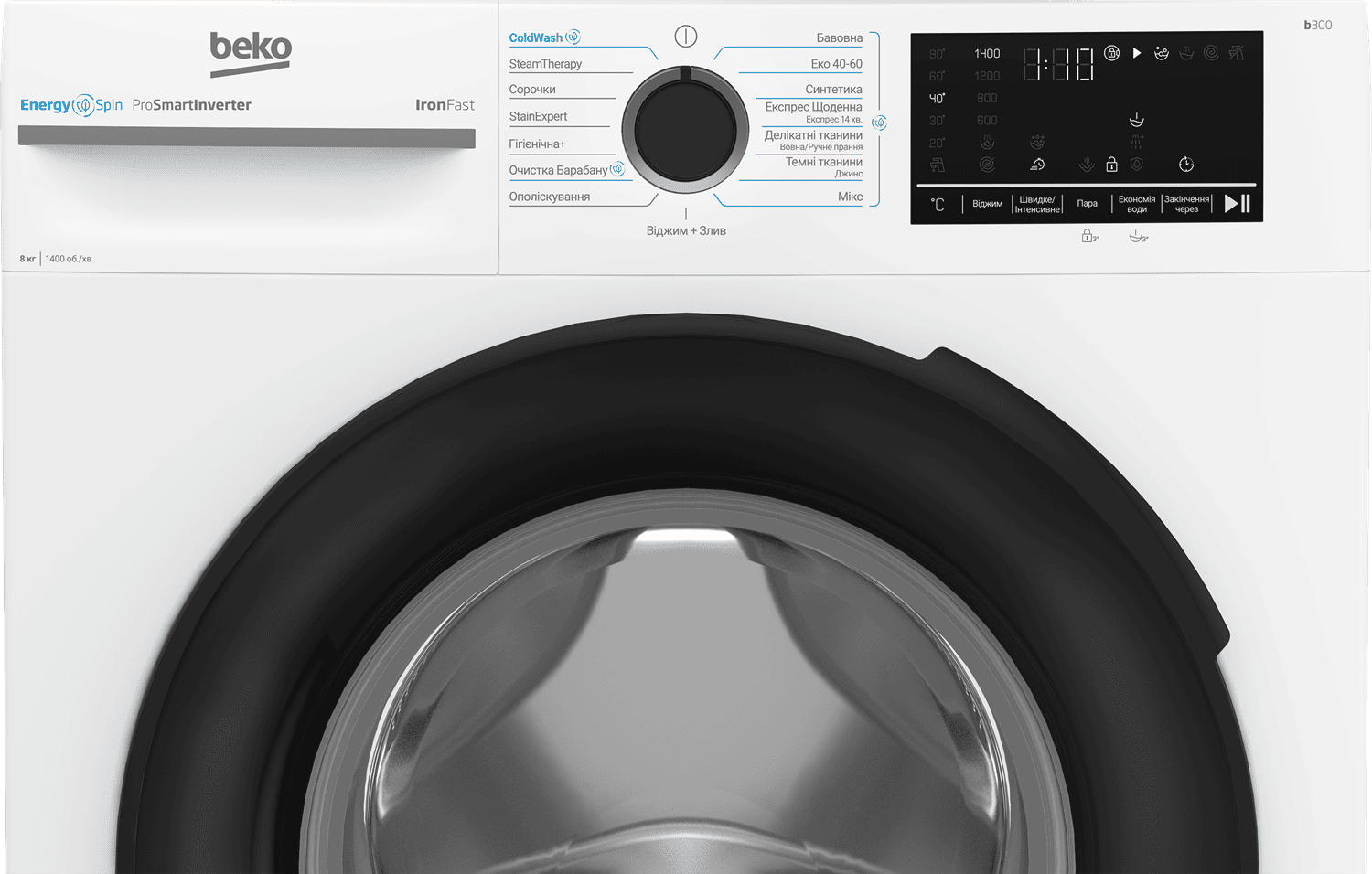 Пральна машина автоматична Beko BM3WFSU48415WB