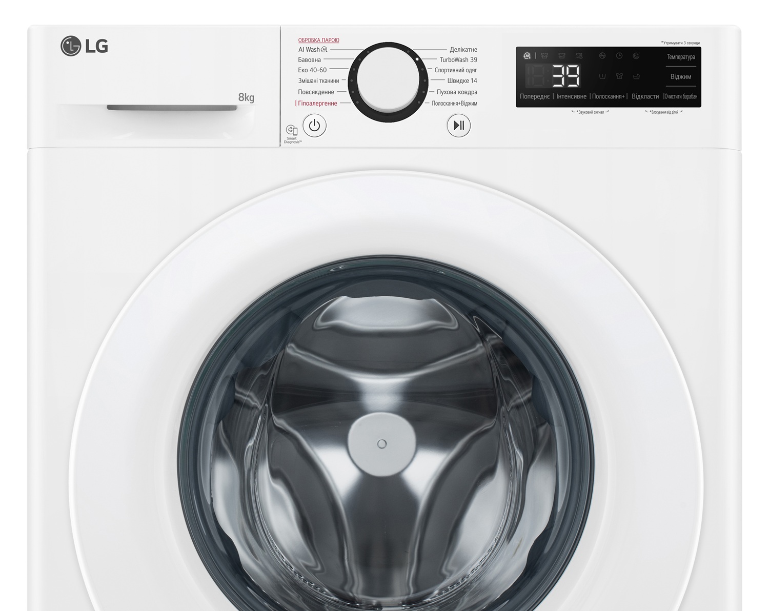 Пральна машина автоматична LG F2Y5PS3W