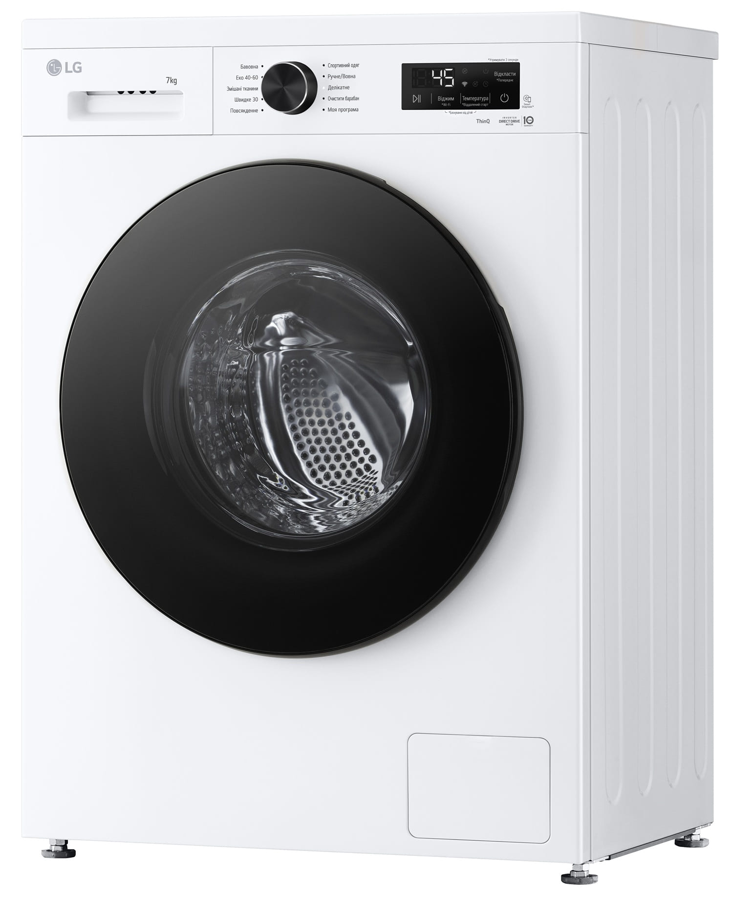Пральна машина автоматична LG F2Y2HS5WE