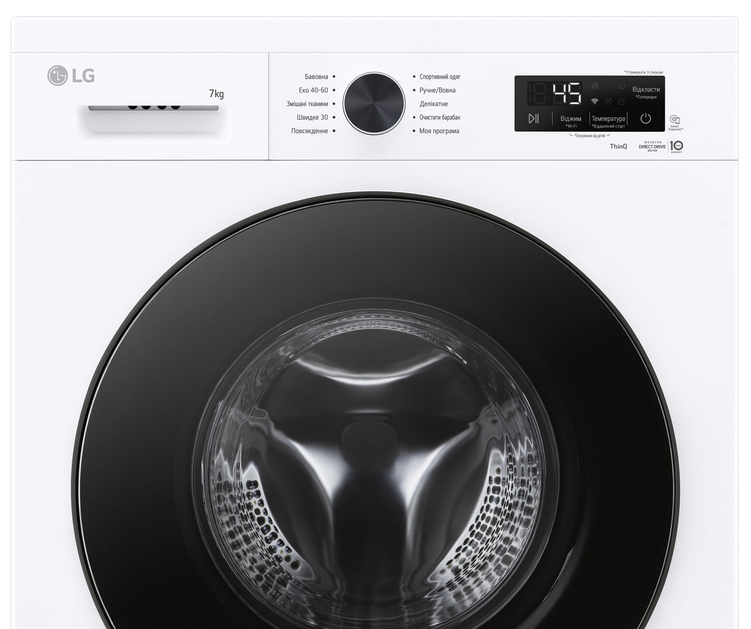 Пральна машина автоматична LG F2Y2HS5WE