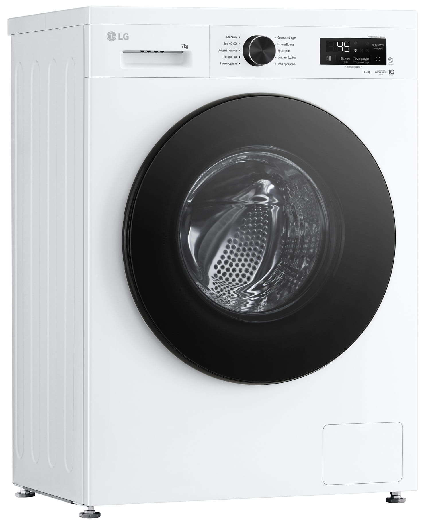Пральна машина автоматична LG F2Y2HS5WE