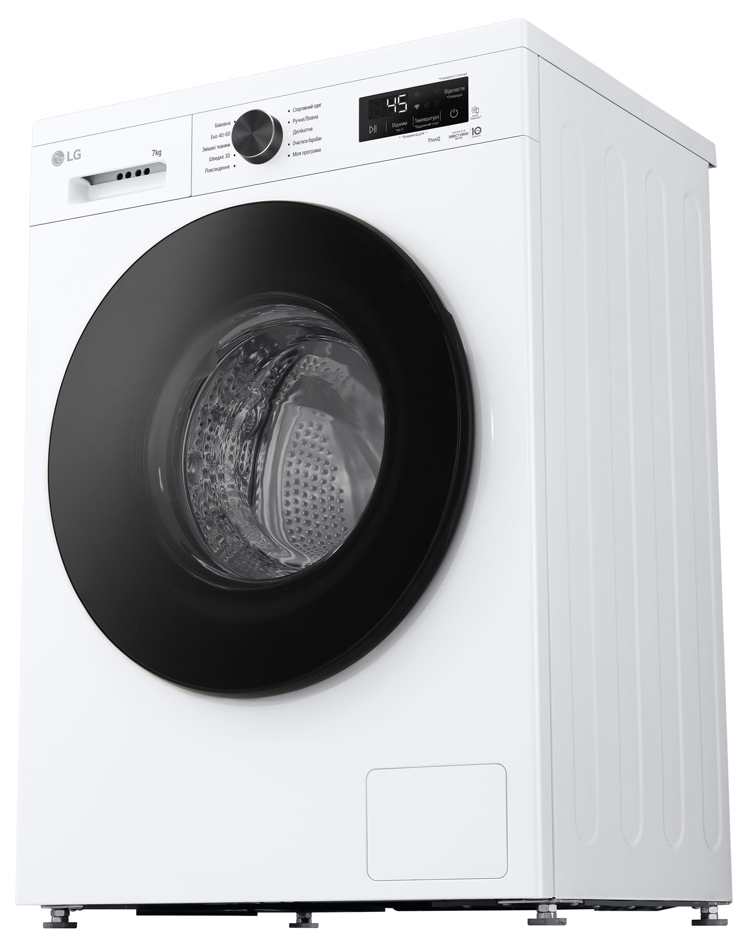 Пральна машина автоматична LG F2Y2HS5WE