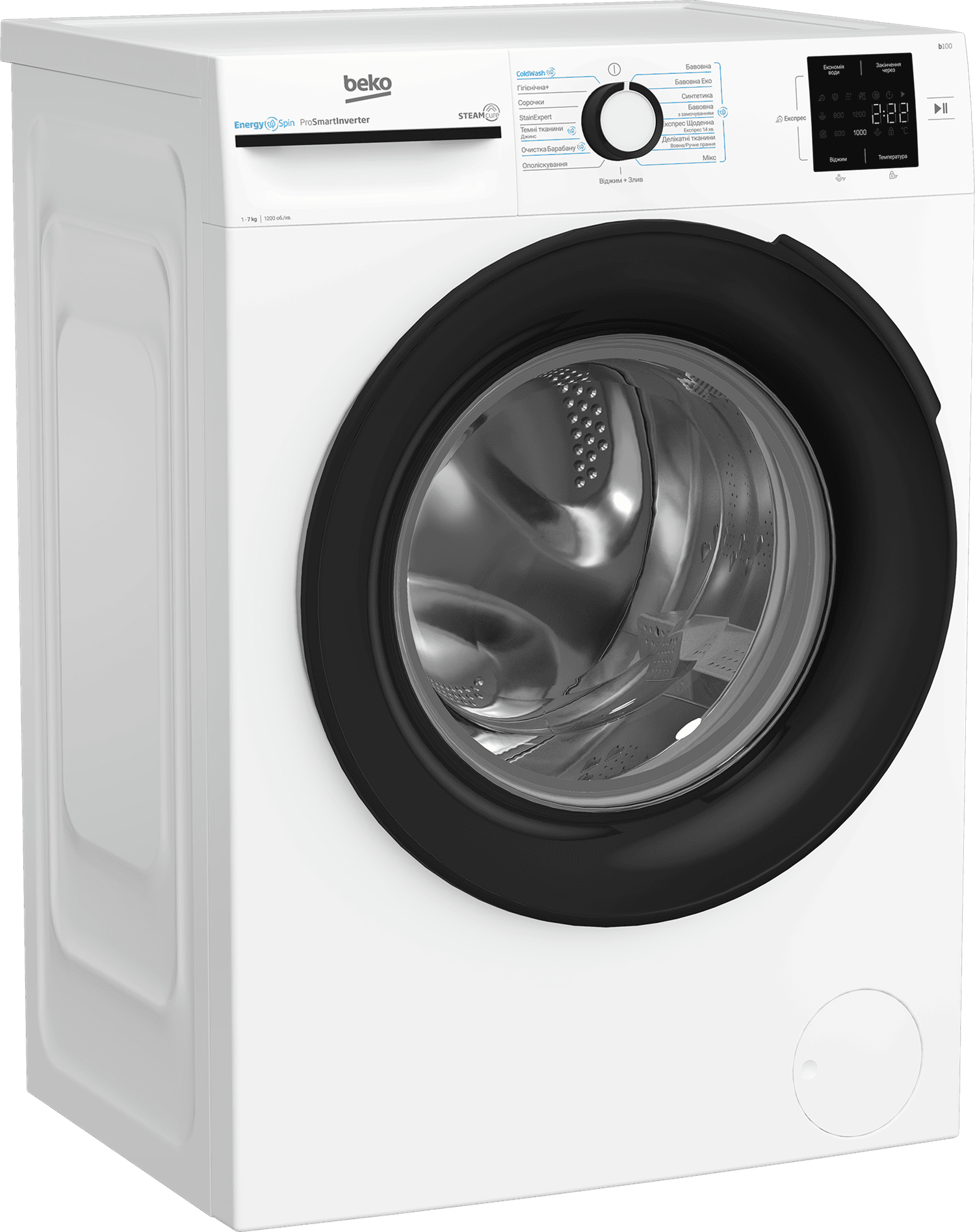 Пральна машина автоматична Beko BM1WFSU37233WB 