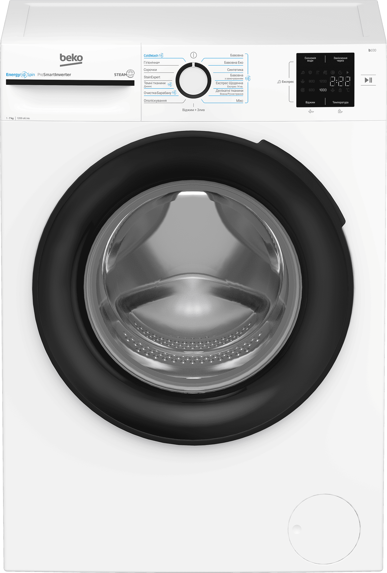 Пральна машина автоматична Beko BM1WFSU37233WB 
