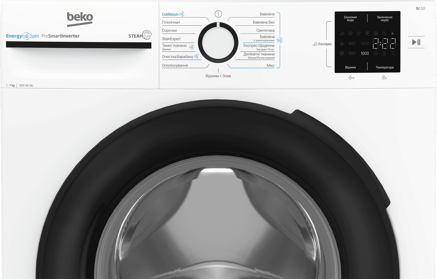 Пральна машина автоматична Beko BM1WFSU37233WB 