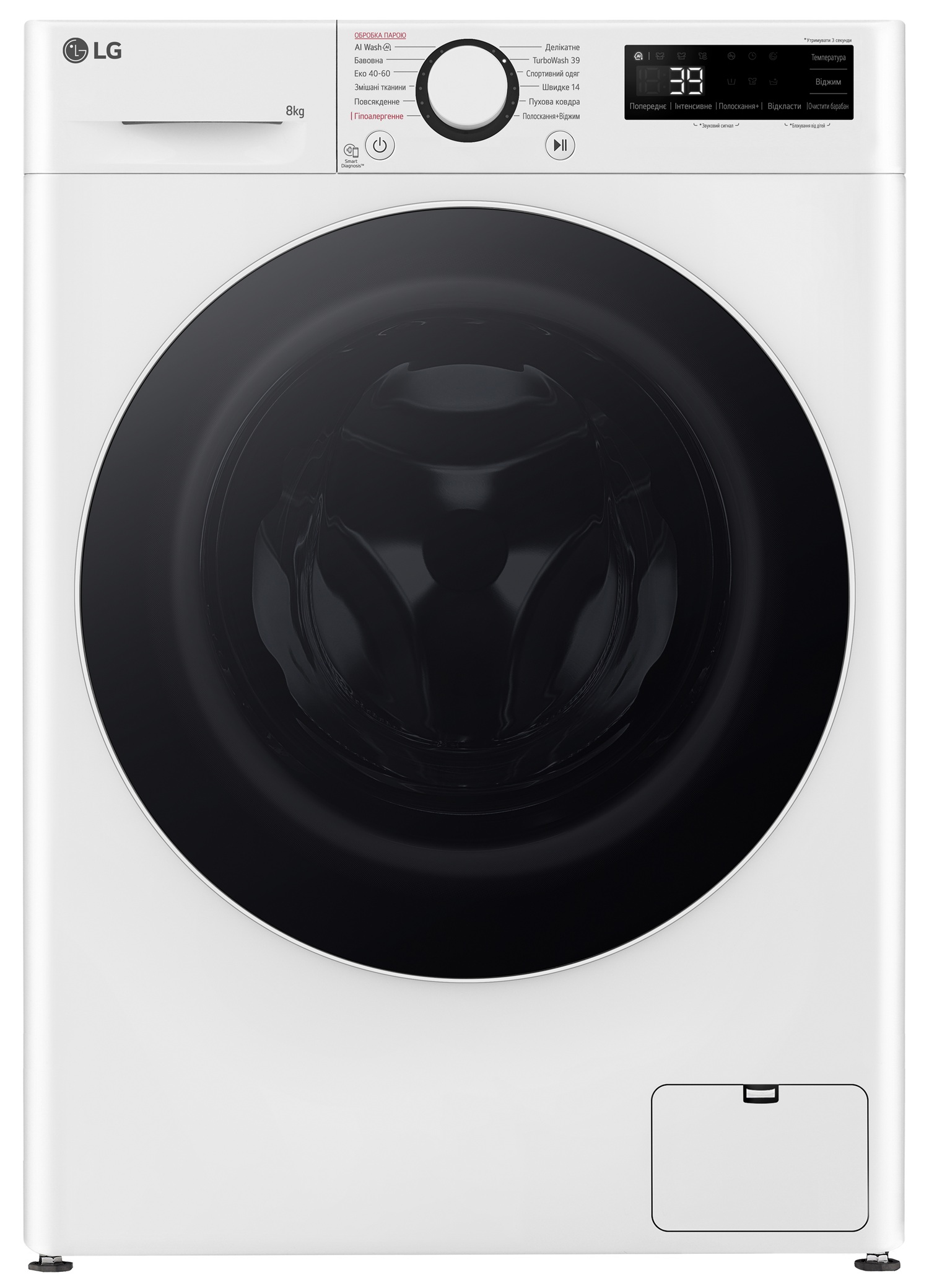 Пральна машина автоматична LG F2Y5PS0W