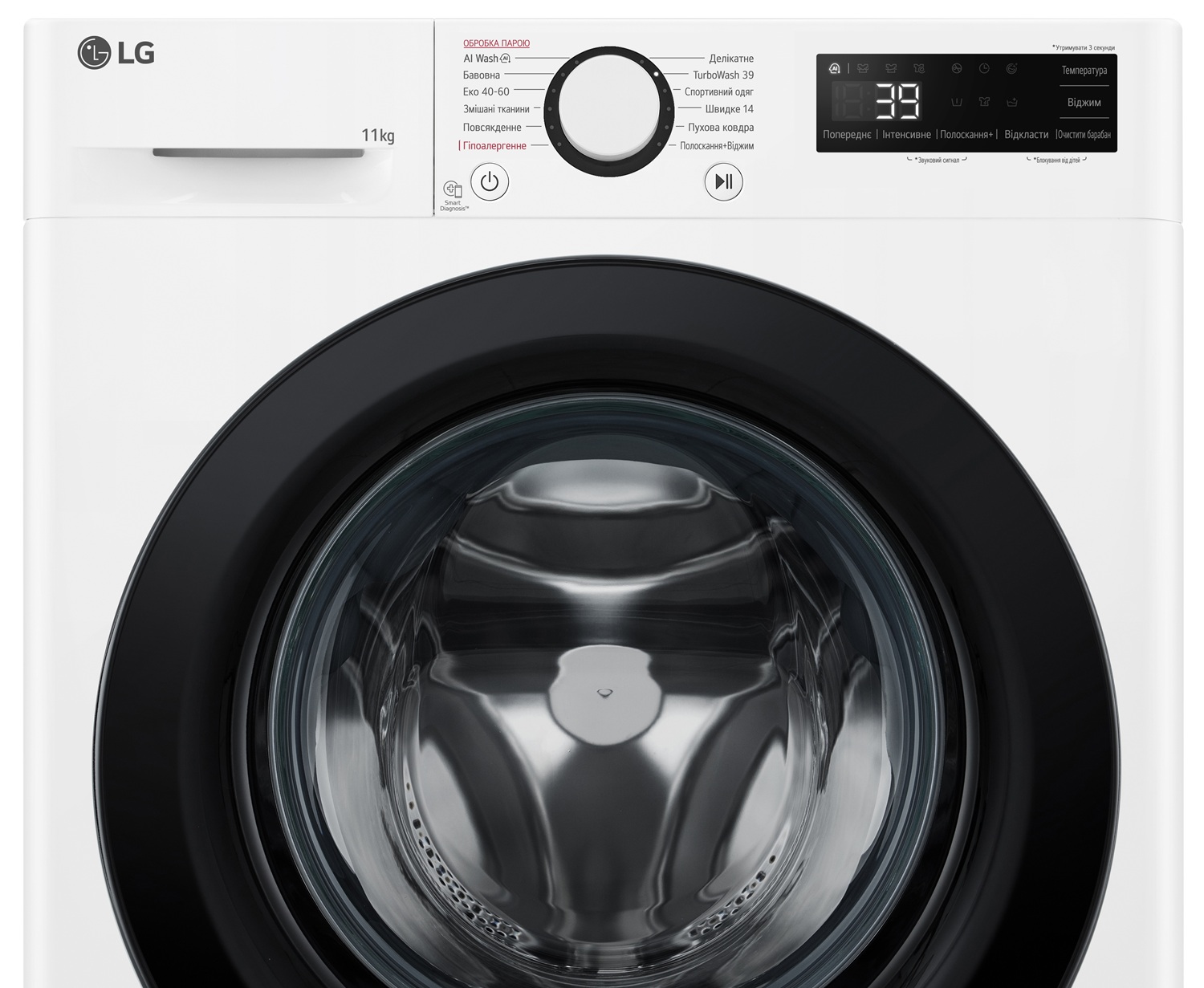Пральна машина автоматична LG F4Y5ES6W