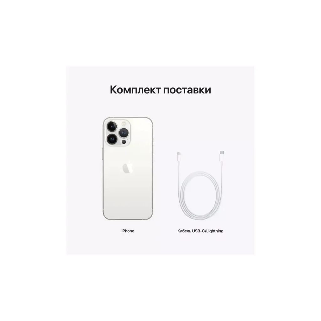 Мобільний телефон Apple iPhone 13 Pro 128Gb (Grade B) Silver USED (iP13Pr12Sil_B)
