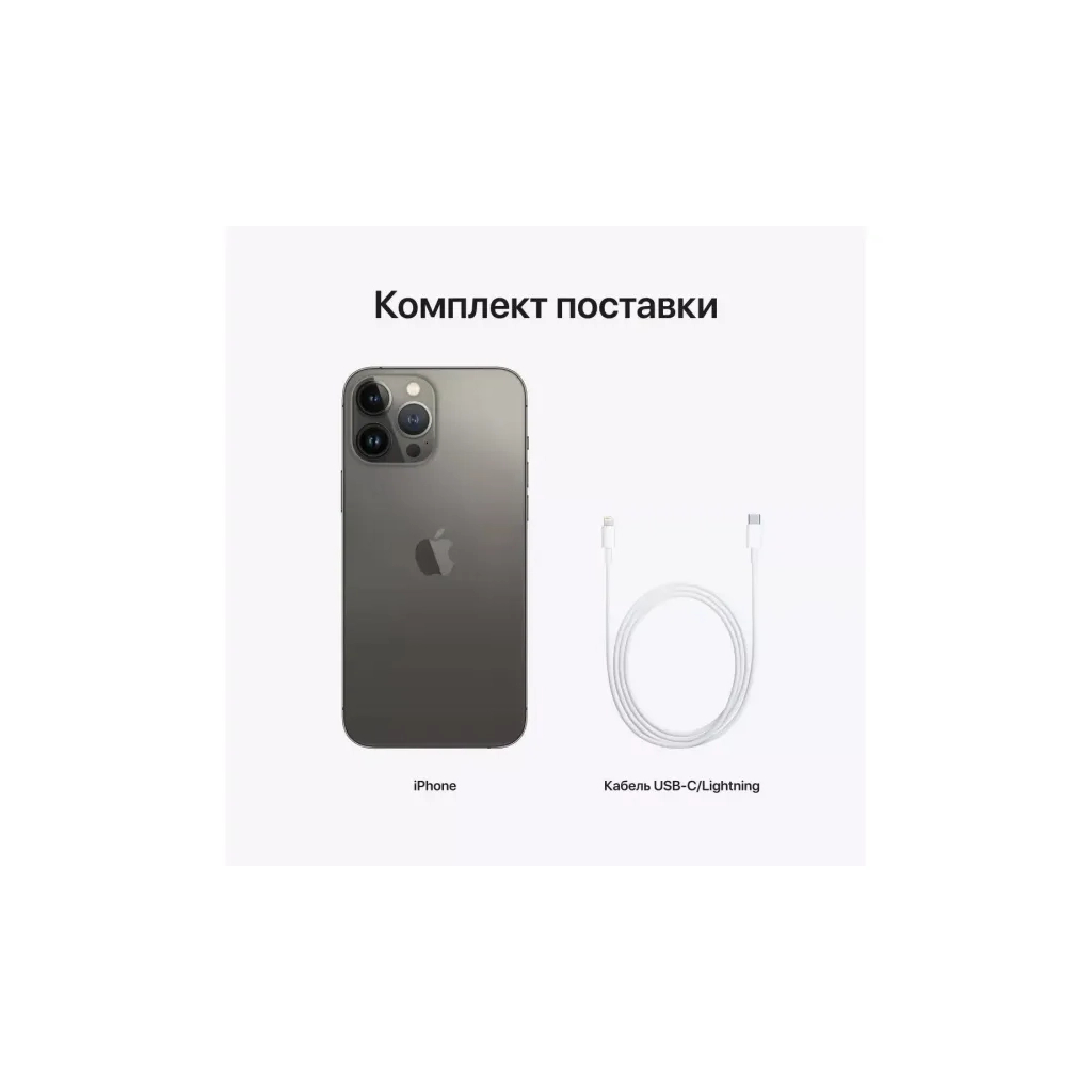 Мобільний телефон Apple iPhone 13 Pro 128Gb (Grade A) Graphite USED (iP13Pr12Gra_A)