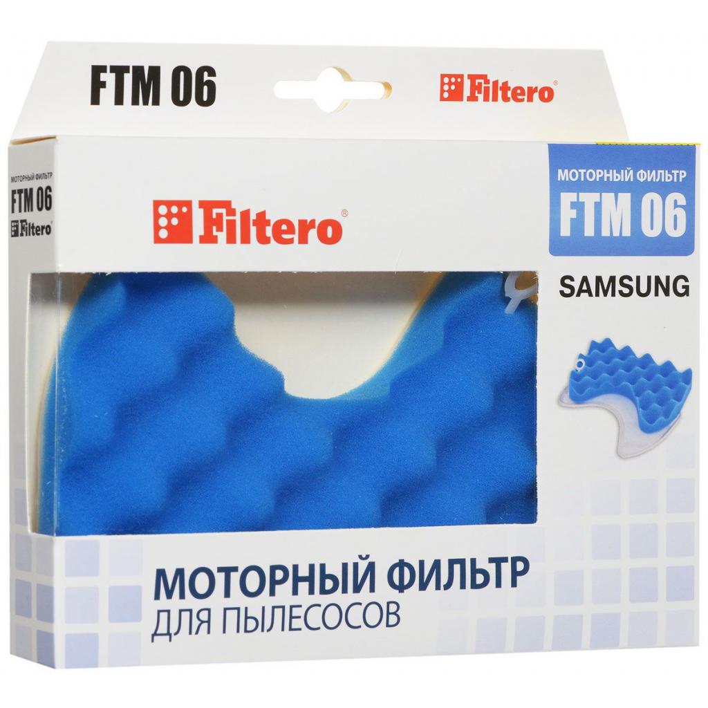 Фільтр до пилососу Filtero FTM 06